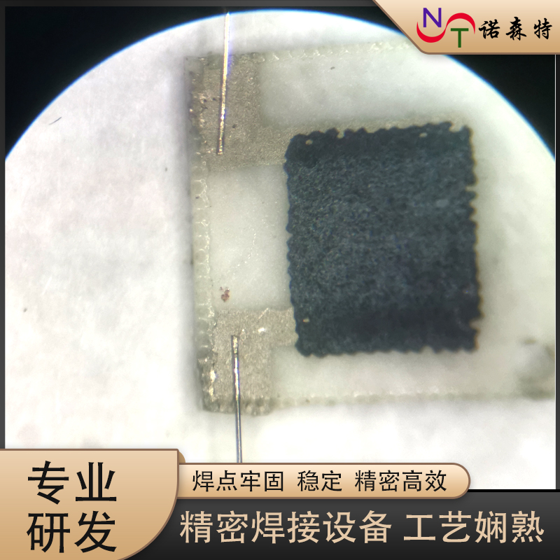 貴金屬線材焊接10.jpg 貴金屬線材焊接10.jpg