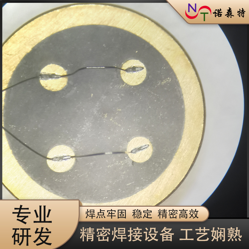 貴金屬線材焊接30.jpg 貴金屬線材焊接30.jpg