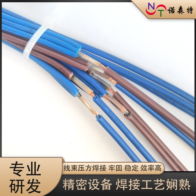 線束焊接5.jpg 線束焊接5.jpg