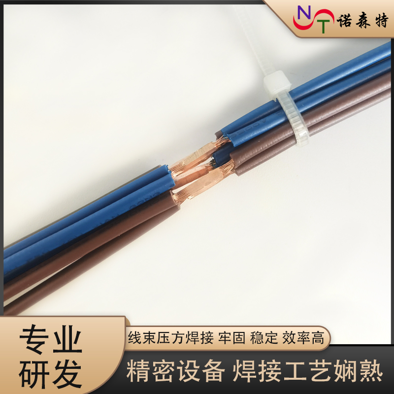 線束焊接7.jpg 線束焊接7.jpg