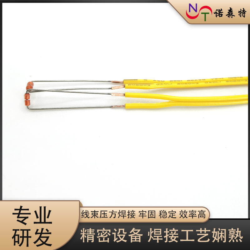 線束焊接11.jpg 線束焊接11.jpg