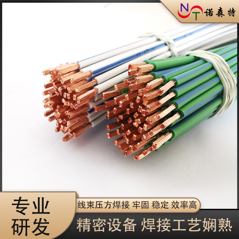 線束焊接20.jpg 線束焊接20.jpg