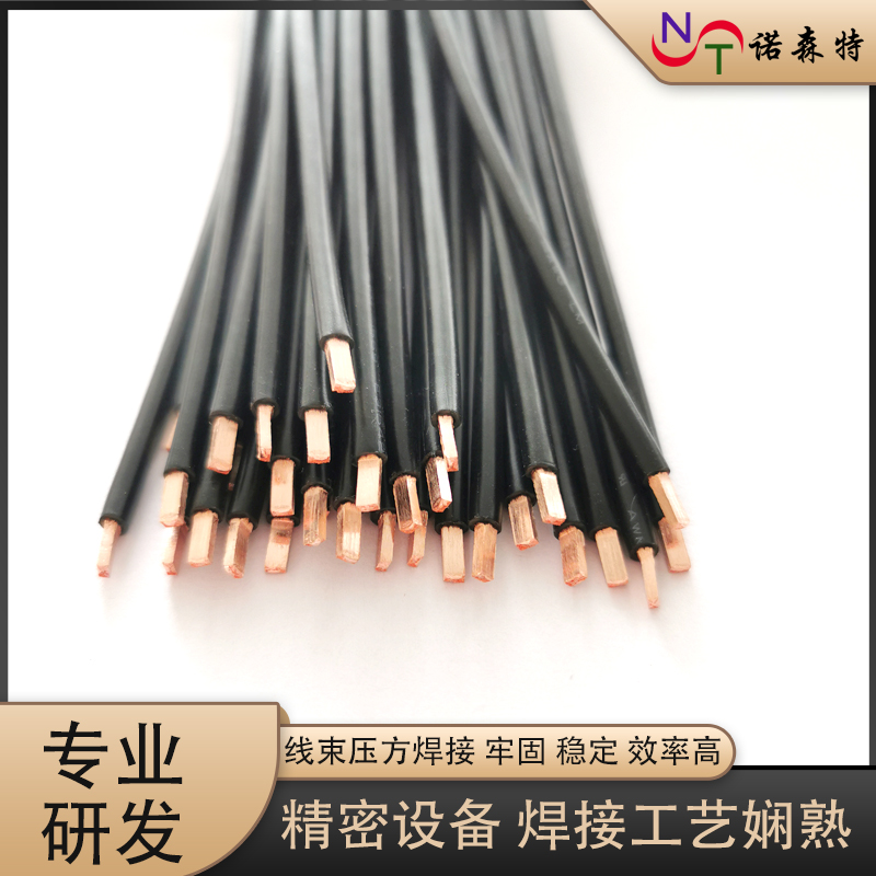 線束焊接33.jpg 線束焊接33.jpg