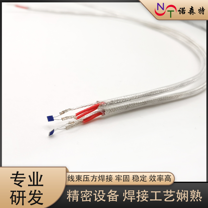 線束焊接13.jpg 線束焊接13.jpg