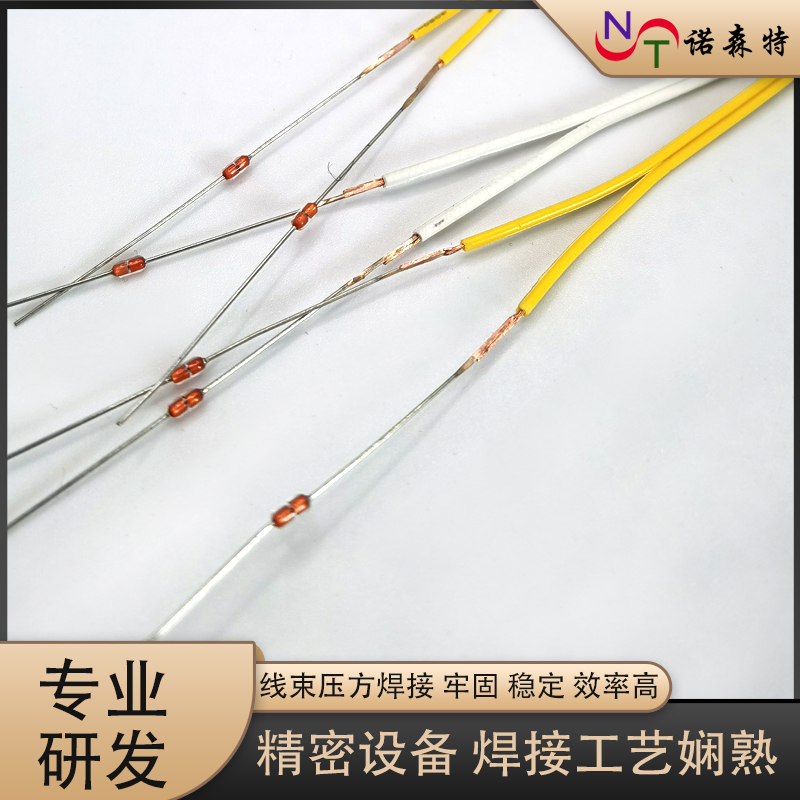 線束焊接14.jpg 線束焊接14.jpg