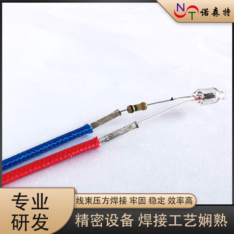 線束焊接15.jpg 線束焊接15.jpg