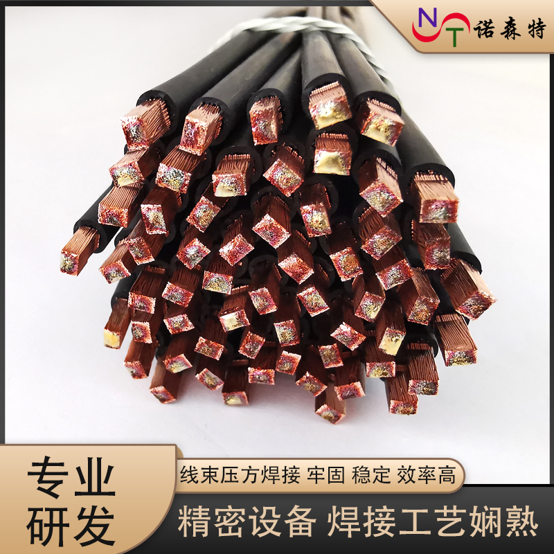 線束焊接17.jpg 線束焊接17.jpg