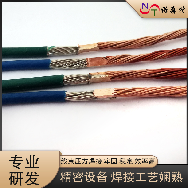 線束焊接28.jpg 線束焊接28.jpg