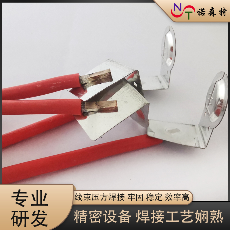 線束焊接31.jpg 線束焊接31.jpg