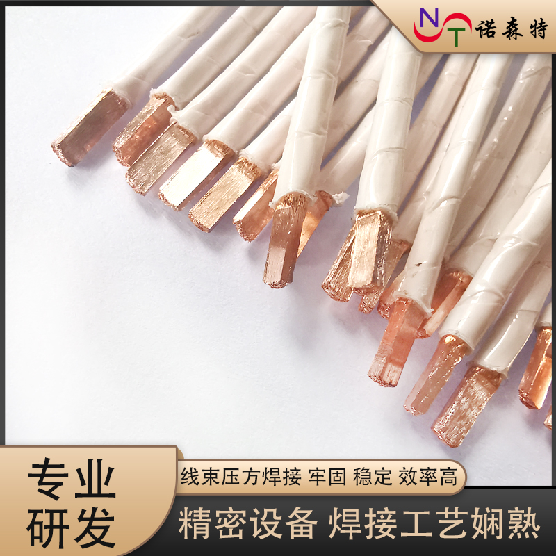 線束焊接43.jpg 線束焊接43.jpg