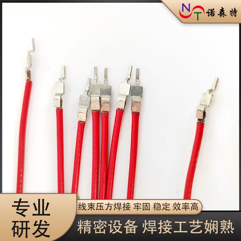 線束焊接48.jpg 線束焊接48.jpg