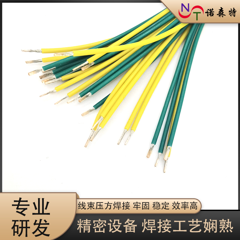 線束焊接50.jpg 線束焊接50.jpg