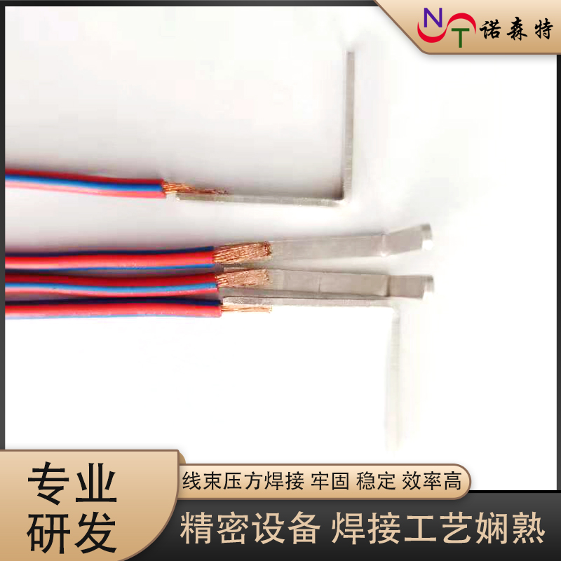 線束焊接47.jpg 線束焊接47.jpg