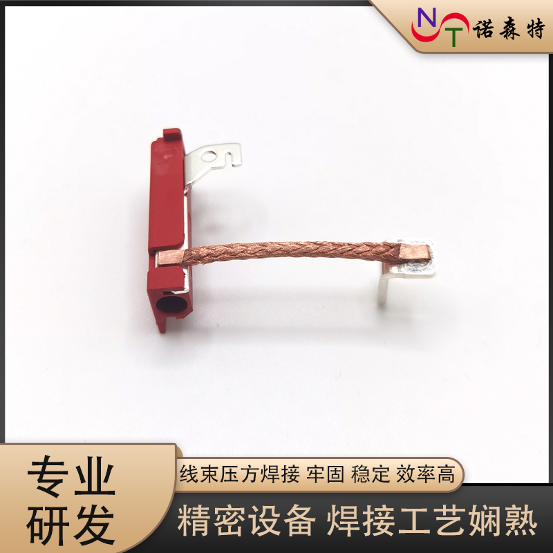 線束焊接55.jpg 線束焊接55.jpg