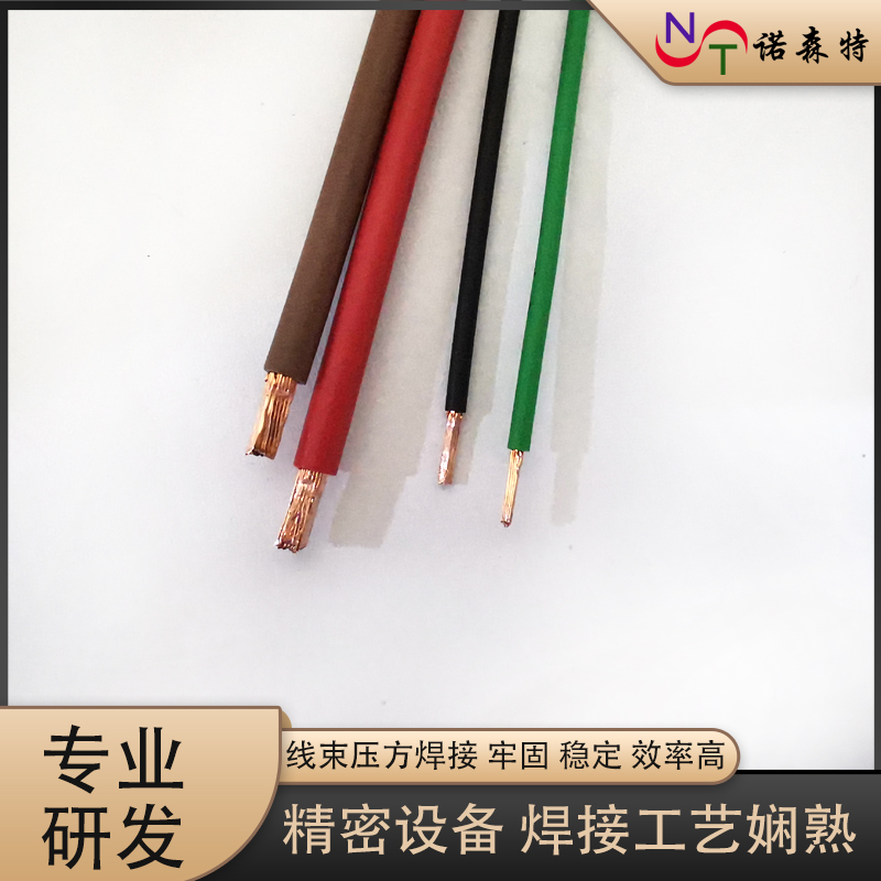 線束焊接22.jpg 線束焊接22.jpg