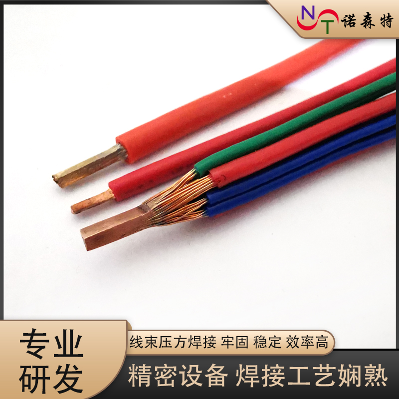 線束焊接23.jpg 線束焊接23.jpg