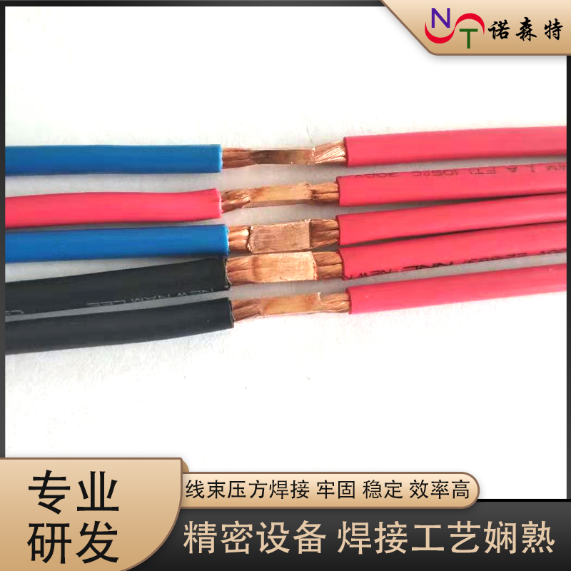 線束焊接45.jpg 線束焊接45.jpg