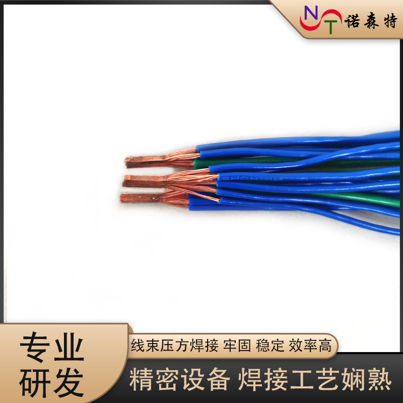 線束焊接25.jpg 線束焊接25.jpg